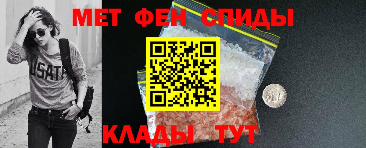 АМФЕТАМИН Premium Кирово-Чепецк