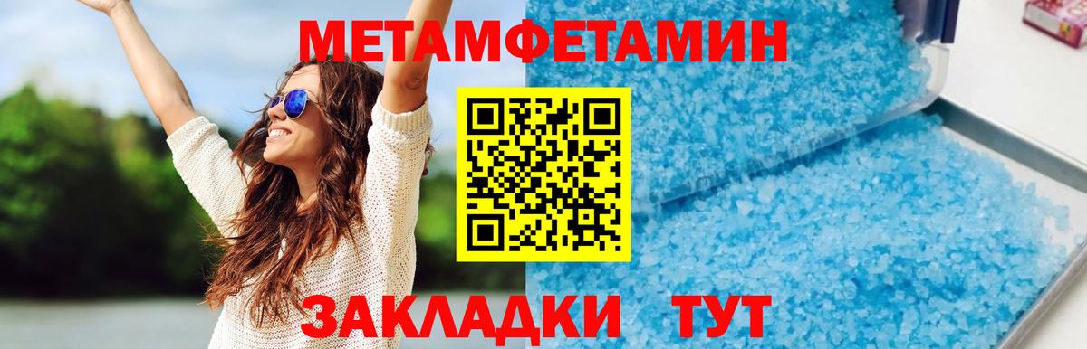 Амфетамин 98%  АМФ  Кирово-Чепецк  Вход с VPN 