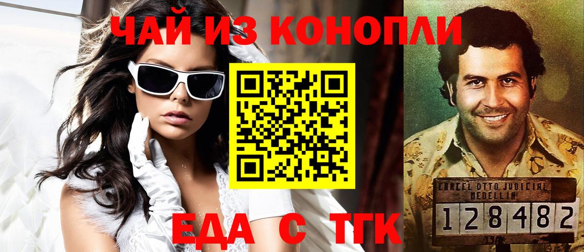 Бошки Шишки Кирово-Чепецк