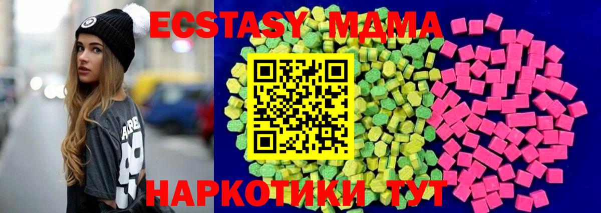 КЕТАМИН  МЕФ  Cocaine  Вход с VPN  Купить  Кирово-Чепецк  Гашиш  Бошки Шишки  Меф МЯУ МЯУ  