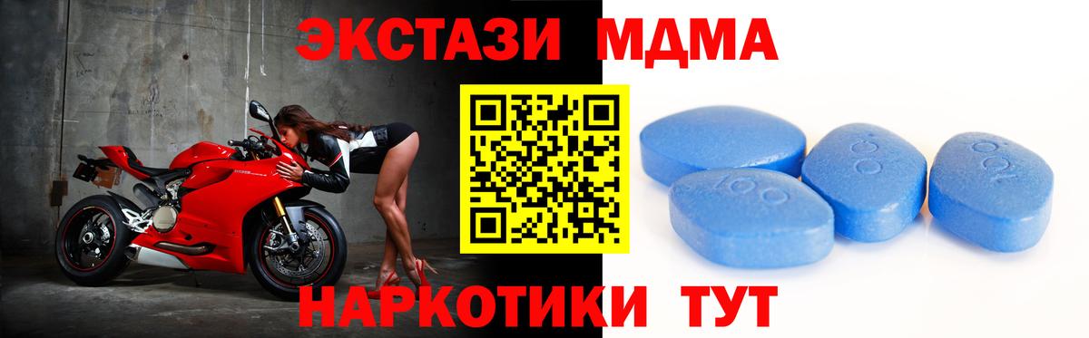 Ecstasy  Вход с VPN  Кирово-Чепецк  Ecstasy louis Vuitton  Ecstasy круглые 
