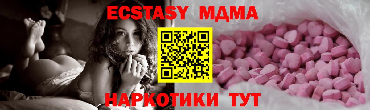Ecstasy TESLA Кирово-Чепецк