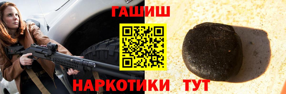 ГАШ гарик Кирово-Чепецк