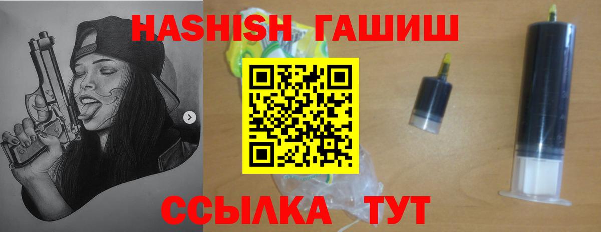 Гашиш Premium  Вход с VPN  Гашиш хэш  Кирово-Чепецк 