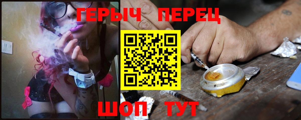 Героин Афган  Вход с VPN  Кирово-Чепецк 