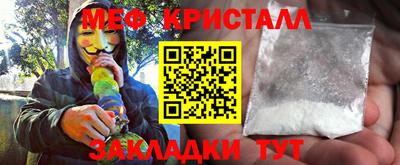 гидра Кингисепп