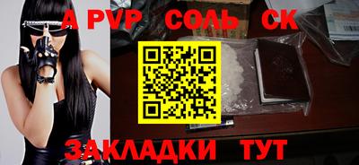 дживик Кинель