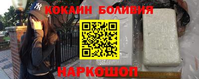 гидра Кингисепп