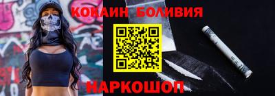 гидра Кингисепп