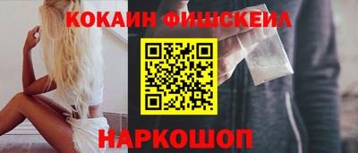 дживик Кинель