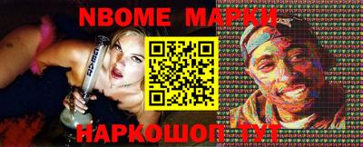 дживик Кинель