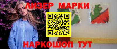 дживик Кинель