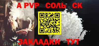 гидра Кингисепп