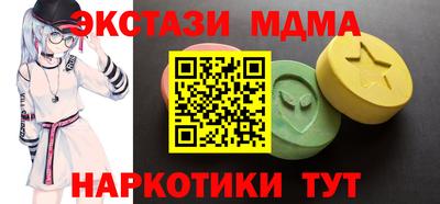 гидра Кингисепп