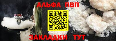 дживик Кинель