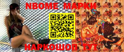 дживик Кинель