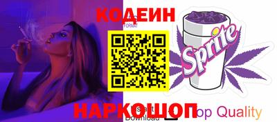 дживик Кинель