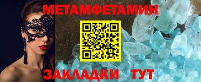 гидра Кингисепп