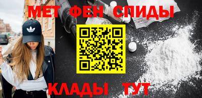 гидра Кингисепп
