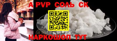 гидра Кингисепп