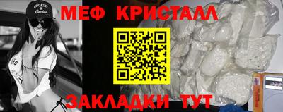 гидра Кингисепп