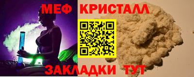 дживик Кинель