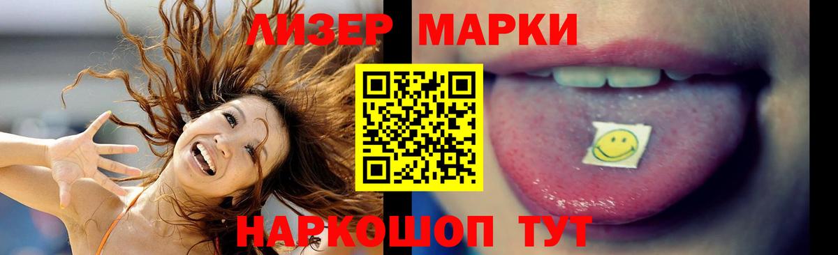 Кирово-Чепецк  LSD-25 экстази ecstasy  Вход с VPN 