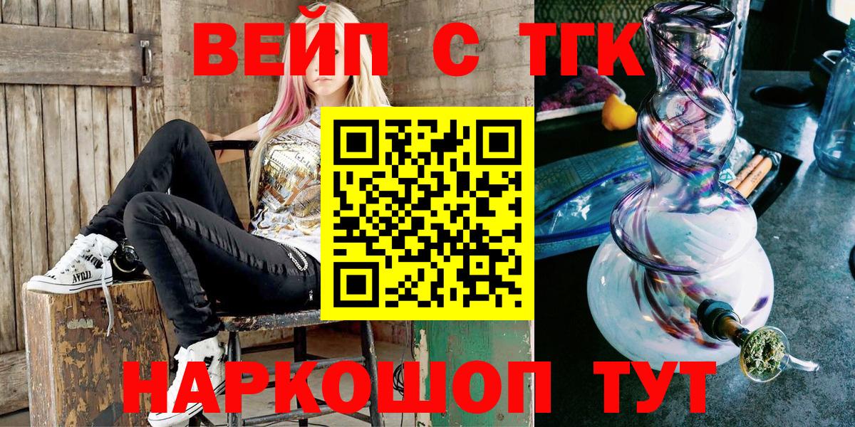 ТГК THC oil Кирово-Чепецк
