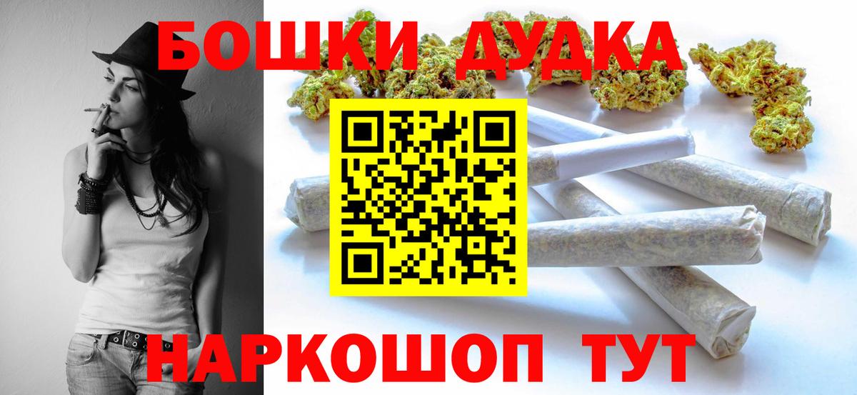 Бошки марихуана сатива Кирово-Чепецк