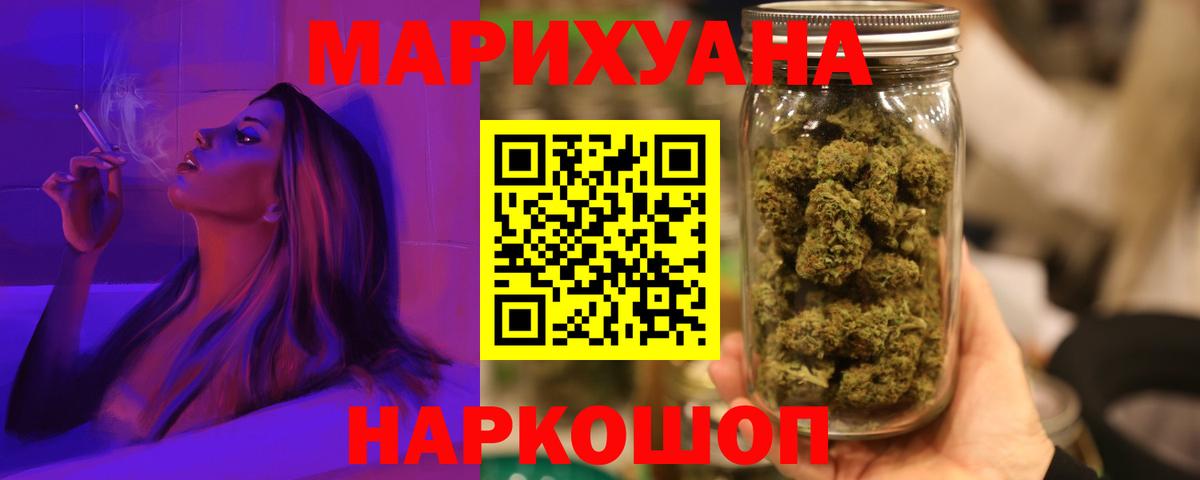 Бошки Шишки SATIVA & INDICA  Вход с VPN  Кирово-Чепецк  Бошки марихуана сатива  Шишки марихуана OG Kush 